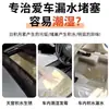 Limpiador de Orificios de Drenaje de Techo Solar y Puertas de Automóvil, Herramienta para Desatascar Salidas de Drenaje de Refrigerador, Herramienta de Limpieza para Tubos de Drenaje de Tanque de Combustible