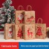 Novo douramento de Natal hand-held saco de papel alce floco de neve árvore de Natal presente de véspera de Natal marrom presente de papel kraft
