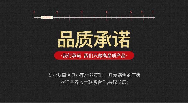 阿里巴巴买家须知_01