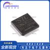 Nuevo microchip microcontrolador de núcleo 8051 de 32 bits original STC32G12K128-35I-LQFP64