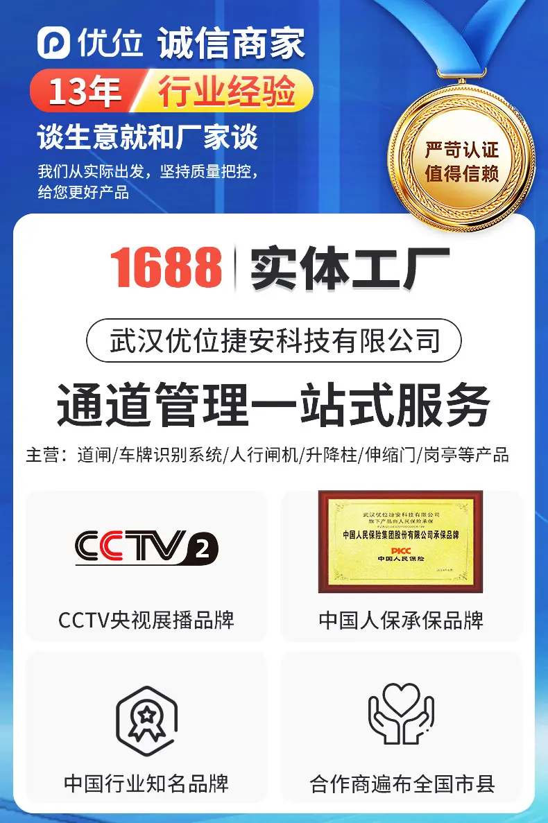 详情页页头3_01.jpg