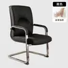 Silla Mahjong para sala de ajedrez, respaldo especial, nueva silla de computadora para el hogar (2024), cómoda silla de sofá sedentaria.