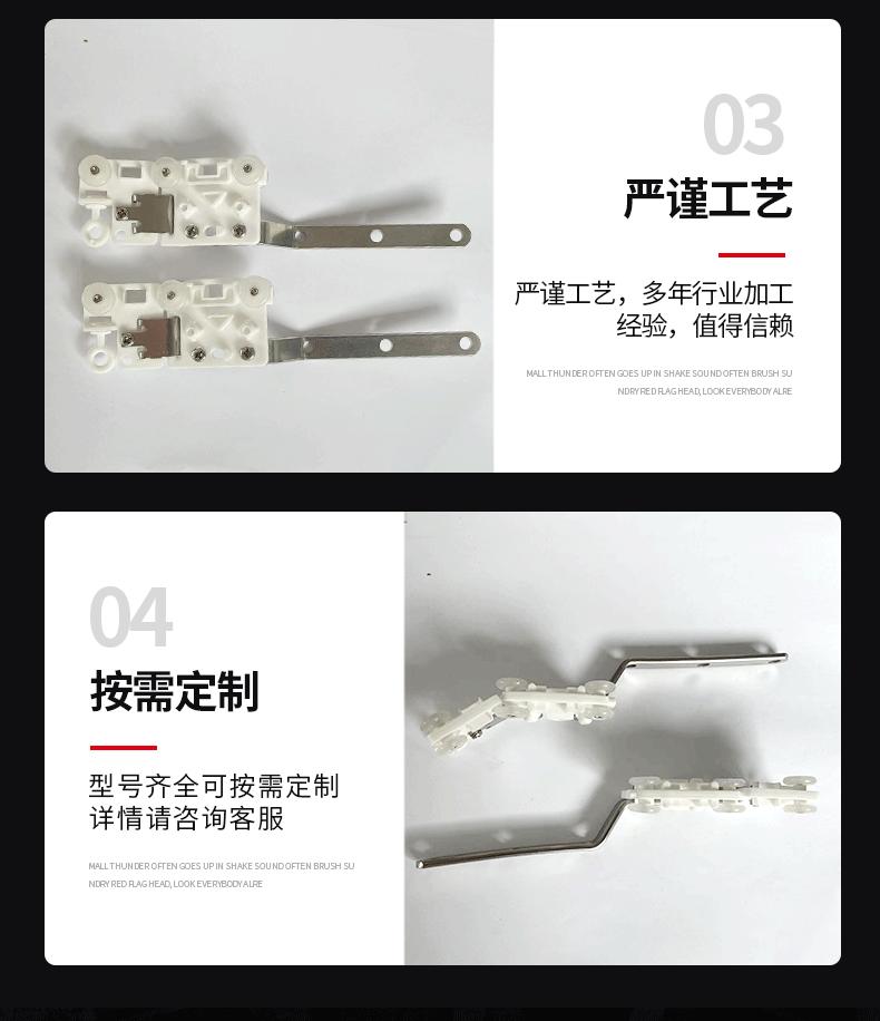 弯轨滑车详情_12.gif