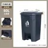 Fabricante de Lixeira com Pedal 50L Espessada com Tampa Grande Comercial Sanitária 100L Limpeza de Cozinha Lixeira de Plástico