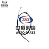 Adecuado para Wuling Zhiguang 6390 Cable de Embrague Wuling Rongguang Cable de Embrague Nuevo
