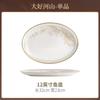Fábrica de Jingdezhen Cabello Liso Platos Corporativos Vajilla de Porcelana Ósea para el Hogar Tazones y Palillos Compra al por Mayor Una Pieza