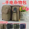 553 Bolso de Cintura Deportivo Casual Multifuncional Linterna Bolsa para Artículos Varios Bolsa de Almacenamiento para Linterna LED Bolsa de Herramientas Hecho a Medida
