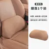 Adequado para Apoio de Pescoço para Cabeça para Carro Zhiji L6/L7/Ls7/Ls6/Ls9 Almofada Lombar de Espuma de Memória Ls8 para Todas as Estações