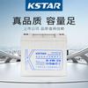 Batería Hunan KSTAR Costa 6-FM-65/12V65AH Emergencia por Incendio Batería Costa 6-FM-65