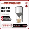 Silo de Pesaje Qiangshuo Acero Inoxidable Sistema Automático de Pesaje Medición Vertical Contenedor de Almacenamiento de Pesaje Descarga de Gran Diámetro