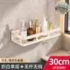 Estante de Almacenamiento para Baño, Montado en la Pared sin Taladro, Estante Colgante con Drenaje para Almacenamiento de Artículos de Tocador del Hogar en la Pared