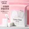LMLTOP Tallas grandes almohadillas de algodón tipo sándwich 160 piezas XL engrosadas almohadillas de algodón húmedo para desmaquillar SY497