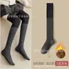 Meias 3/4 Grassdoor para Crianças Meias Altas Outono e Inverno com Forro de Lã Espessadas Quentes Coxa marrom Tubo Meio Longo de Inverno