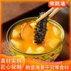 Sopa Autêntica Golden Soup Buddha's Leap, Frutos do Mar Frescos em Lata Prontos para Comer, Pepino-do-Mar, Abalone e Bexiga de Peixe, Conjunto Premium em Caixa de Presente