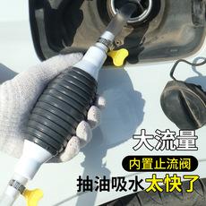 Artefato de bombeamento de óleo bomba de água máquina de sucção de óleo tubo de reabastecimento bomba de óleo bomba manual gasolina carro autoescorvante mangueira doméstica