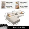 Sofá de Tela Moderno Sencillo Tamaño para Apartamentos Pequeños y Grandes Pata de Gato Cuero Estilo Celebridad de Internet Fila Recta Sala de Estar Uso en el Hogar Combinación de Chaise Longue Estilo Nuevo