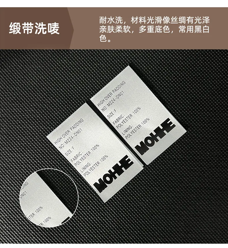 景玥水洗标_07