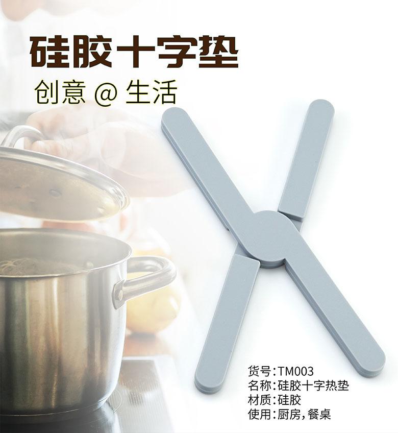 TM003详情_01主图海报.jpg