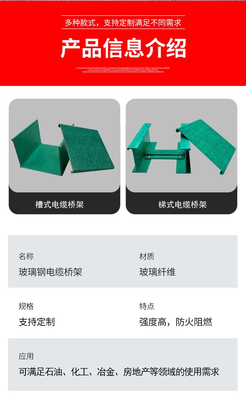 详情_12.jpg