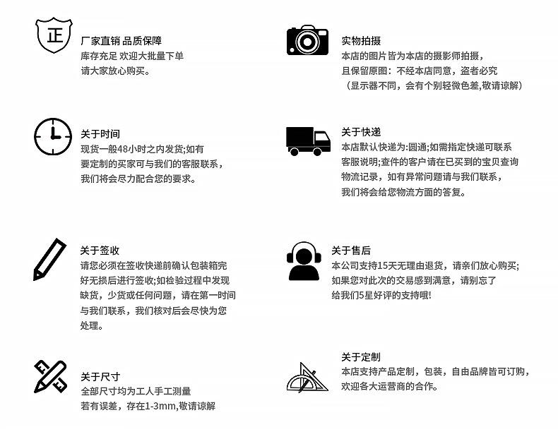 详情页_21.jpg