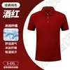 Camisas Polo de Seda de Hielo Hechas a Medida Ropa de Trabajo Camisas Polo de Manga Corta con Bordado de Logo Personalizado e Impresión Fábrica al por Mayor