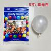Xinrui Balão Redondo Espesso de 5 Polegadas Decoração de Casamento Festa de Aniversário Látex Malha Balão Pequeno 200 Unidades