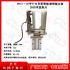 Fijador Paralelo 16D20D Soporte Telescópico Ajustable Pinza de Pieza de Agarre Plano Arco Vertical Horizontal Soporte Exterior Dispositivo de Agarre Accesorios para Brazo Robótico