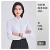 Camisa de Negocios para Hombre y Mujer Mismo Estilo Verano Fibra de Bambú Elástica Manga Larga y Corta Ropa de Trabajo para Maestros LOGOTIPO Bordado
