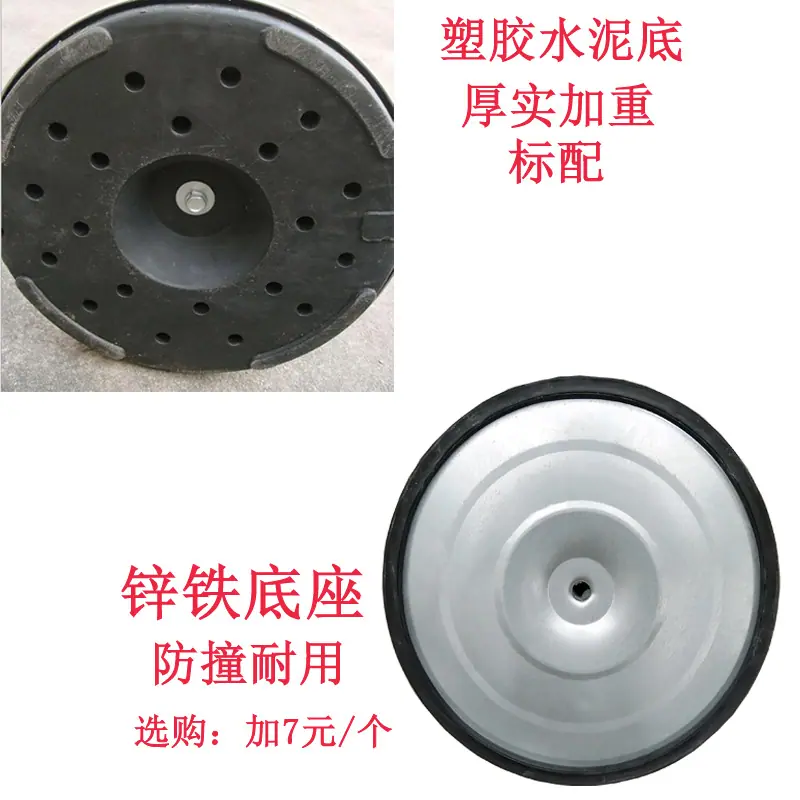 塑胶和锌铁