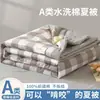 2026 Nuevo Modelo Clase A Sencillo Sin Estampar Algodón Lavado Algodón de Xinjiang Colcha de Verano Colcha de Aire Acondicionado para Dormitorio