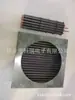 Evaporador de secador eletrônico Xinxiang Kerui para venda 18530225045