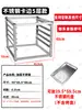 Refrigerador de Cocina Integrado Estante de Bandeja de Acero Inoxidable Refrigerador de Cuatro a Seis Puertas Estante Plano Banco Frío Plano Estante de Almacenamiento de Bandejas para Hornear de Múltiples Capas