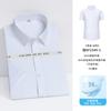 Suministro Directo de Fábrica Camisa de Manga Corta Tres Pruebas Igual para Hombres y Mujeres Camisa de Negocios Impermeable, a Prueba de Aceite, Anti-manchas, Anti-arrugas