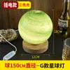 Nova luminária de mesa em formato de vaso de jade natural estilo chinês, adequada para salas de estar, quartos, mesas de cabeceira, criando uma atmosfera ambiente e como peça decorativa para escritórios e hall de entrada.