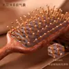 Masajeador de Cabeza Especial de Sándalo, Peine de Cojín de Aire para Meridianos para Uso en Casa, Peine Plano Grande para Dar Volumen al Cabello en la Parte Superior de la Cabeza, Peine de Aire