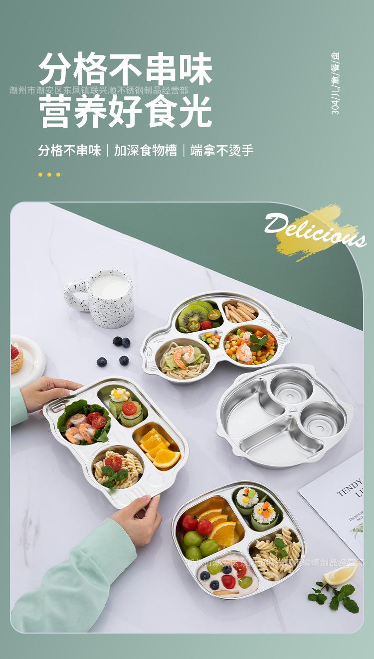 儿童餐盘详情切片_01