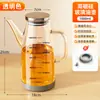 Olla y Botella de Aceite Duraderas para Uso en Cocina, Adecuadas para Salsa de Soja, Vinagre y Condimentos. El recipiente para aceite no gotea fácilmente, lo que lo hace conveniente para una medición precisa del aceite.