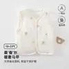 Chaleco fino de algodón para bebé de 40 g, otoño e invierno, algodón de seda, algodón peinado de doble cara, chaleco acolchado cálido para niños y niñas