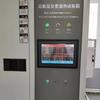Shanghai 100L está equipado con una cámara de prueba de temperatura y humedad constante de menos 40 a 150 grados. El área doméstica de Zhejiang lo entrega en tu puerta