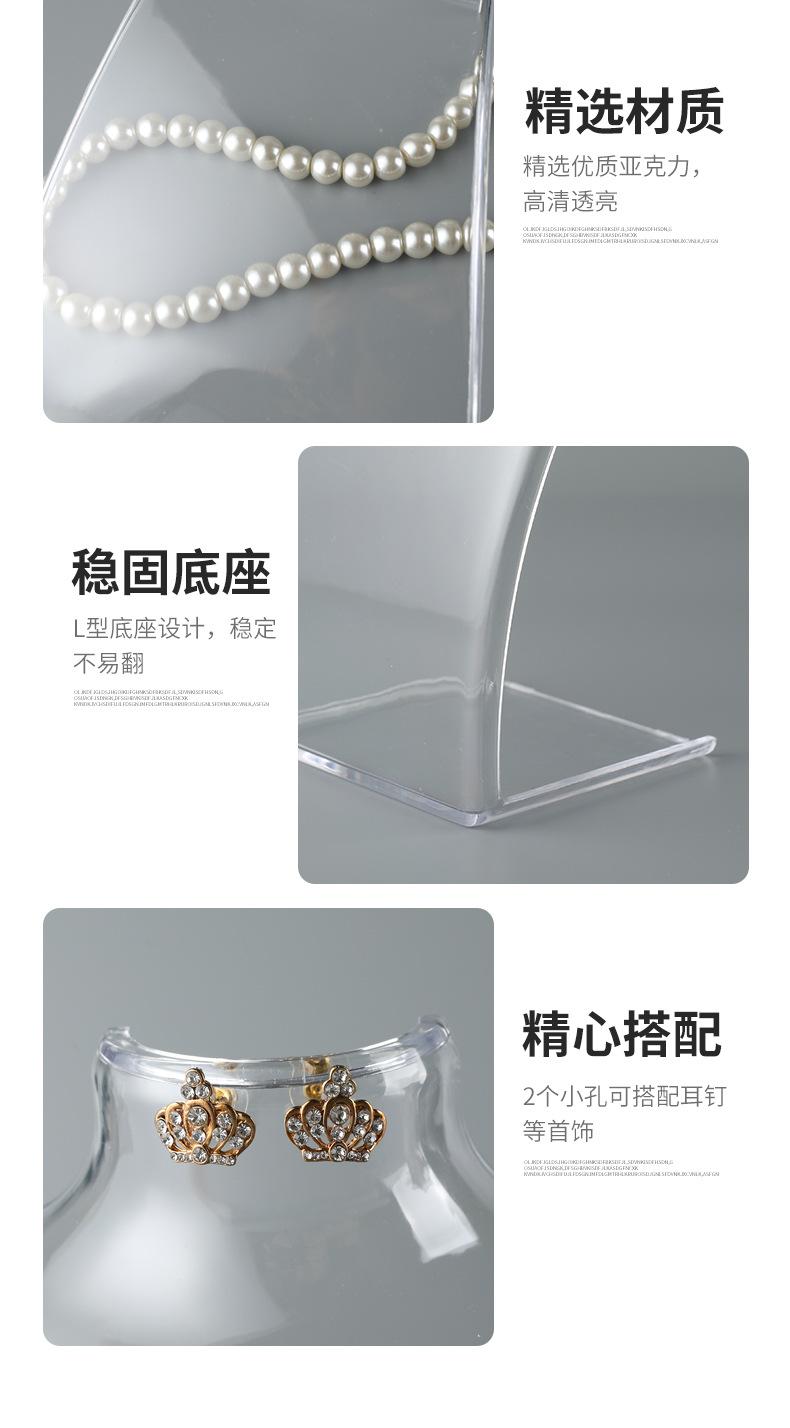 亚克力人像架_06.jpg
