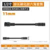 Wholesale de fabricante 200 mm extendida de pared delgada para motocicleta eléctrica reparación de automóviles y mantenimiento mecánico llave de batería de litio dado