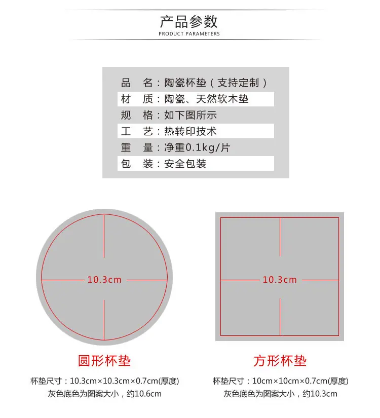 杯垫定制_02.jpg