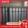 Cilindros de Dióxido de Carbono São Fáceis de Usar. Detalhes de Venda de Cilindro de Dióxido de Carbono. Cilindros de Dióxido de Carbono