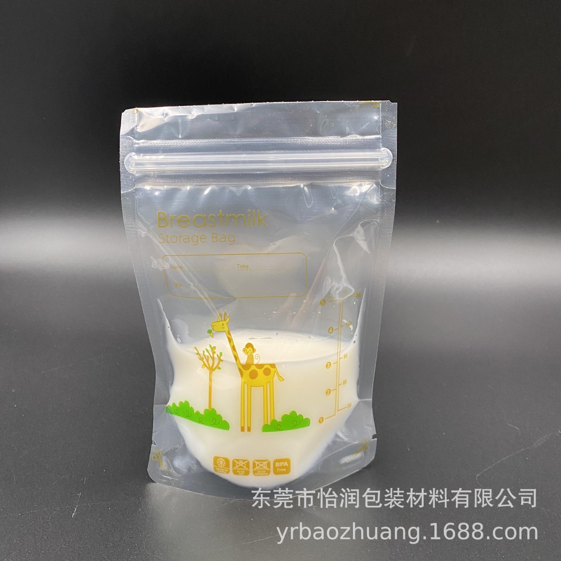 150ml直立通用款4.jpg