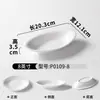 Platos creativos para snacks de forma irregular para bares y KTVs, Platos de postre comerciales para buffet, Vajilla de melamina