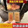 Pegatinas para Teléfono Chapadas en Oro con Mensajes Auspiciosos para un Futuro Brillante, Buena Suerte y Seguridad, Regalos Personalizados para Atracciones Turísticas
