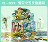 Bolsas Surpresa Populares de Zootopia, Caixas Surpresa Criativas, Pacotes de Presente, Brinquedos de Garra, Presentes para Crianças, Prêmios de Pontos