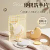 Mini Hojas de Jabón para Lavado de Manos, Papel de Jabón Sanitario Limpiador Desechable Portátil para Viajes al Aire Libre