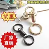 Llavero Premium de Doble Anillo con Resorte, Colgante de Anillo Estilo Nuevo, Gancho para Colgar en la Cintura, Universal para Vehículos Eléctricos, Llavero Unisex