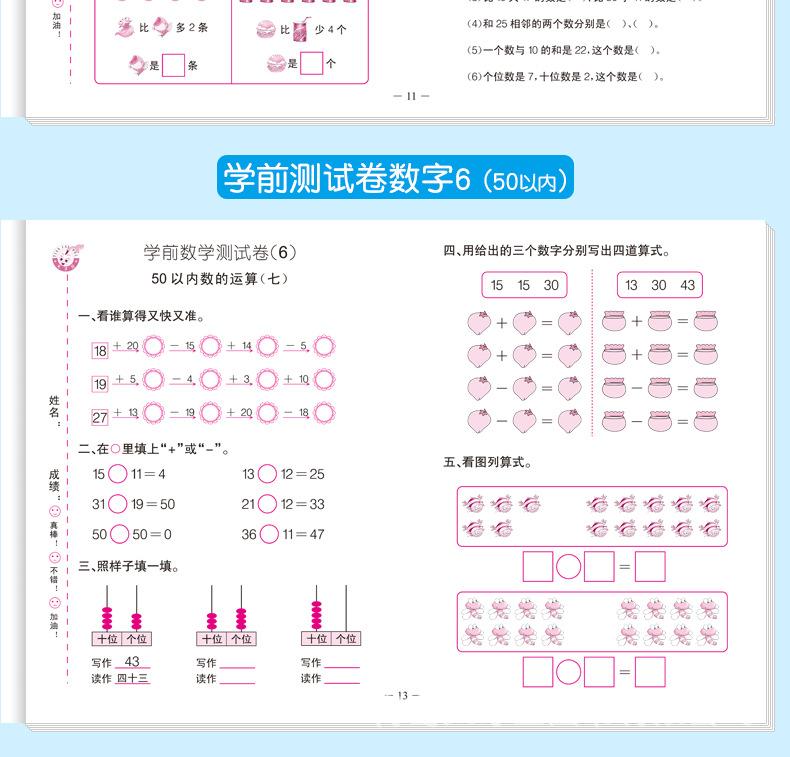 天猫详情页_14.jpg